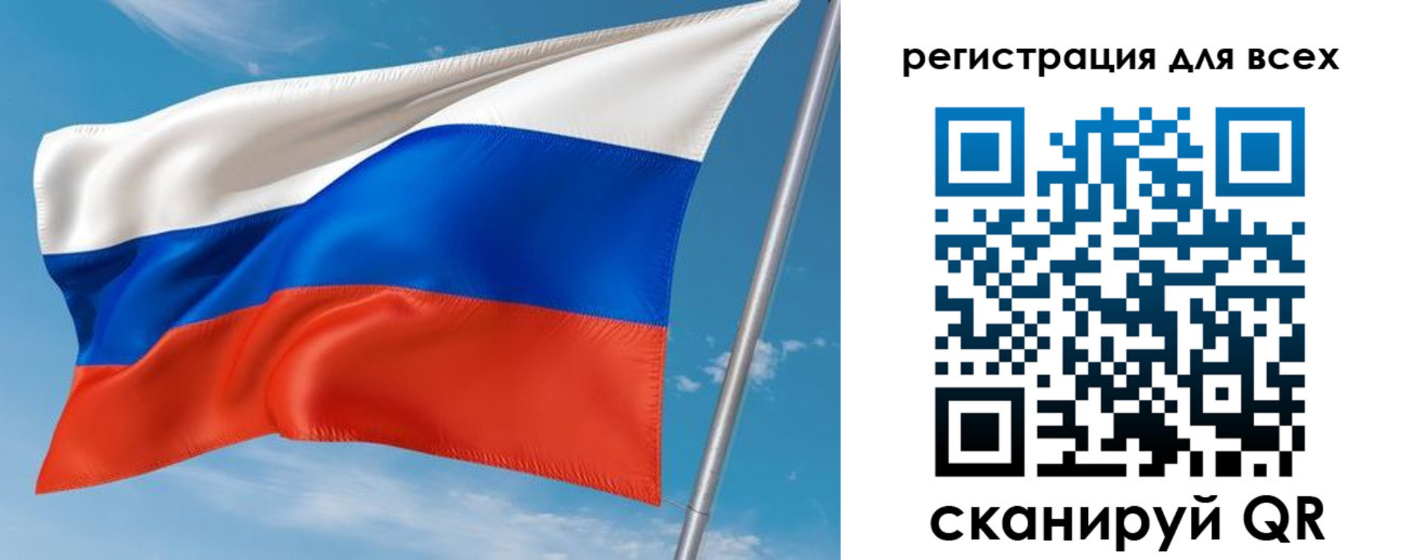 прописка для кредита в Горняке